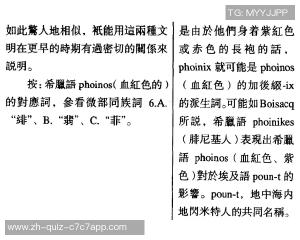 足球翻译成英语的多种表达方式及其在不同语境中的应用分析